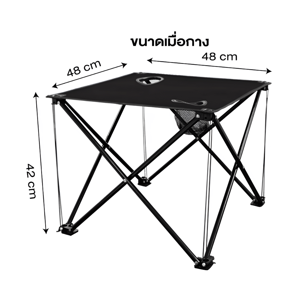ชุดโต๊ะพับสนาม THAI SUN SPORT รุ่น CP0016