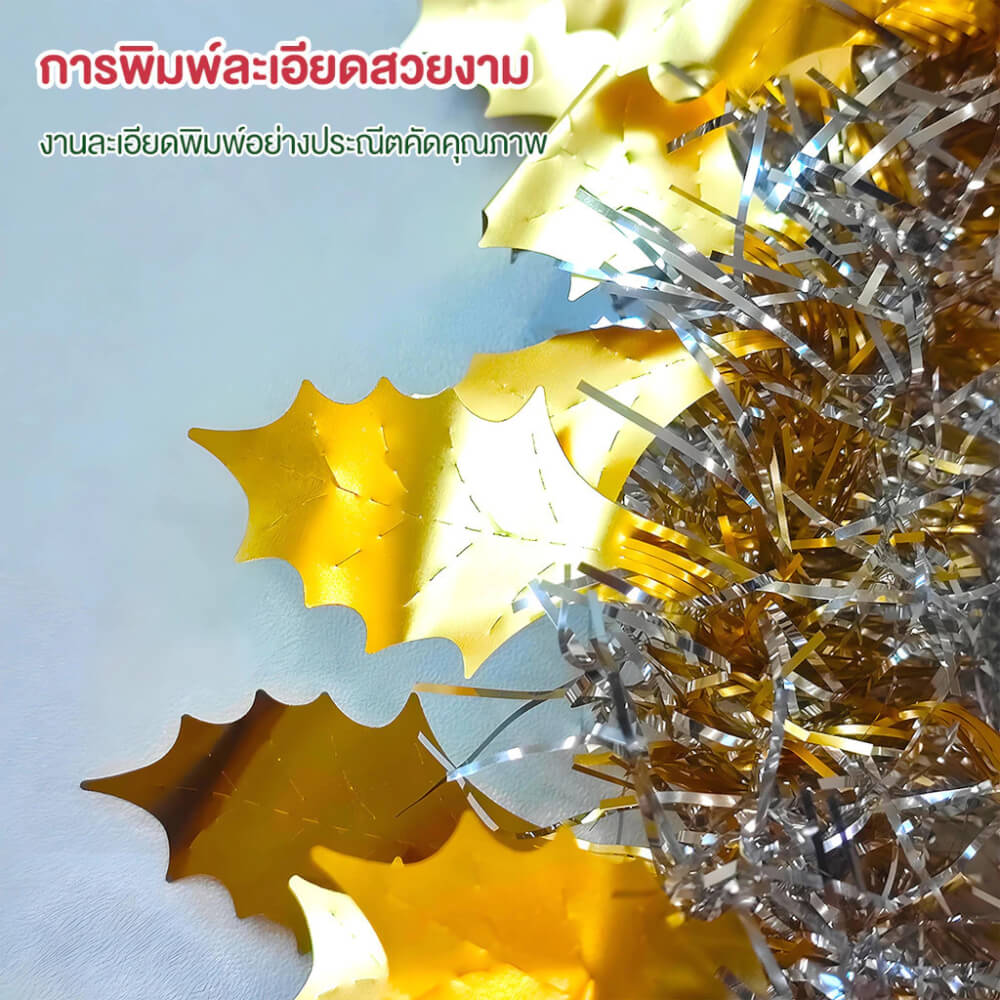 สายรุ้งคริสมาสตร์ THAI SUN SPORT รุ่น FEST0065-GD สีทอง