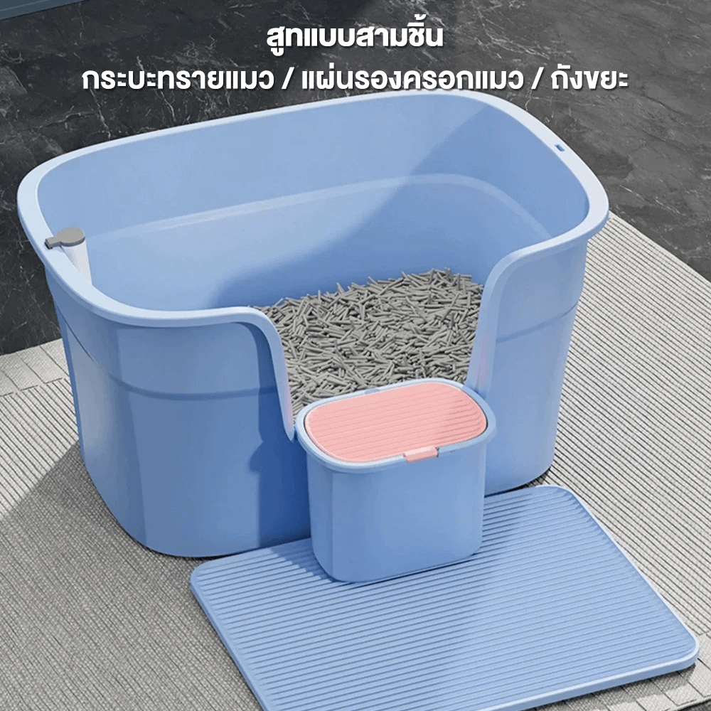 กระบะทรายห้องน้ำแมวขนาดใหญ่ THAI SUN SPORT รุ่น PET0028-BU สีฟ้า_3
