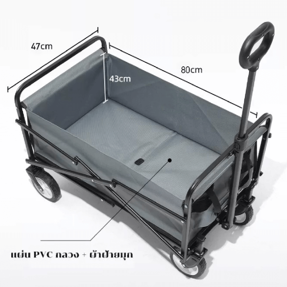 รถเข็น CAMPING THAI SUN SPORT รุ่น CP-TRO-001