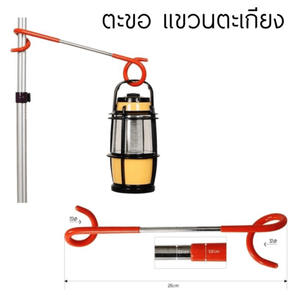 ตะขอแขวนตะเกียง THAI SUN SPORT รุ่น CP0019-OR สีส้ม