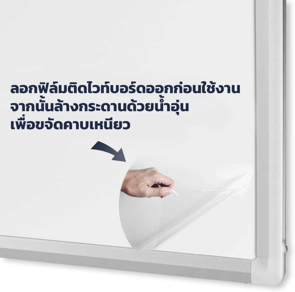 กระดานไวท์บอร์ดขาตั้ง 2 หน้า MEDILA รุ่น WB03-90-180-WH ขนาดกระดาน 90*180 ซม. พลิกกระดานในตัวได้