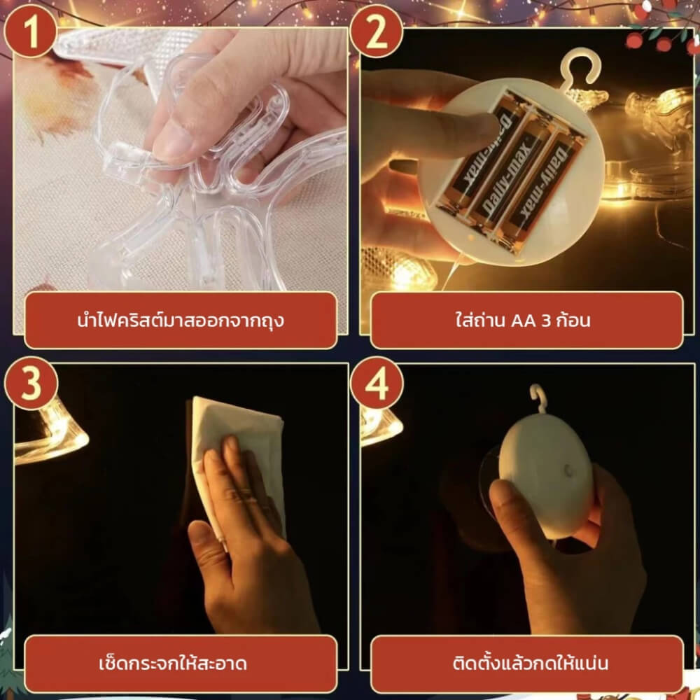 ไฟตกแต่ง LED THAI SUN SPORTรุ่น FEST0063 รูปซานต้า WARM WHITE