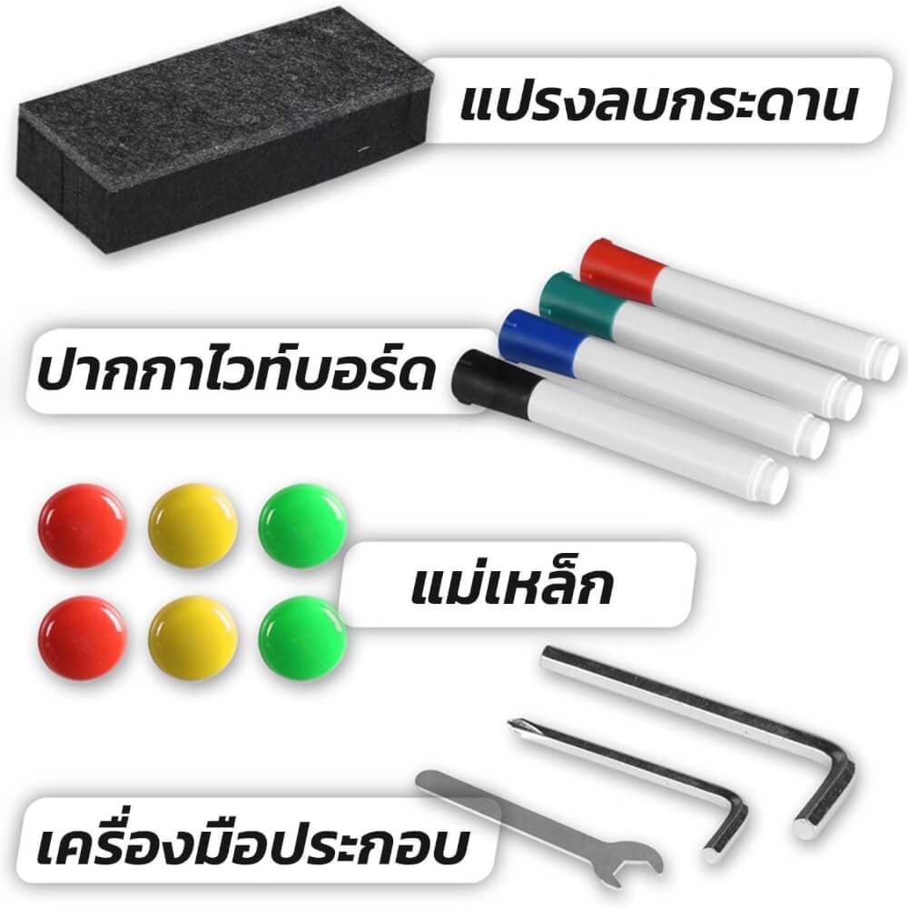 กระดานไวท์บอร์ดขาตั้ง 2 หน้า MEDILA รุ่น WB03-90-180-WH ขนาดกระดาน 90*180 ซม. พลิกกระดานในตัวได้