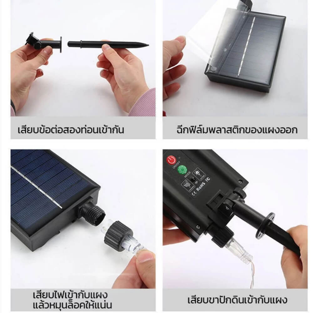 ไฟประดับคริสต์มาสโซลาร์เซลล์ THAI SUN SPORT รูปซานต้า รุ่น FEST0060 เปิดปิดอัตโนมัติ