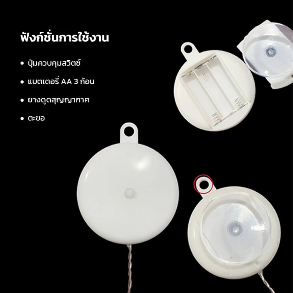 ไฟตกแต่ง LED THAI SUN SPORT รุ่น FEST0064 รูปเกล็ดหิมะ WARM WHITE