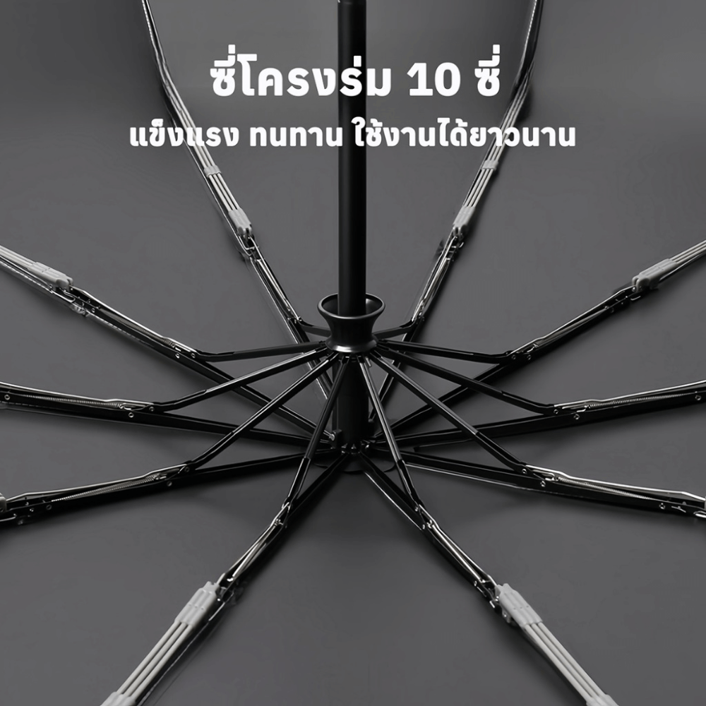 ร่มด้ามแขวน THAI SUN SPORT รุ่น SSR0023