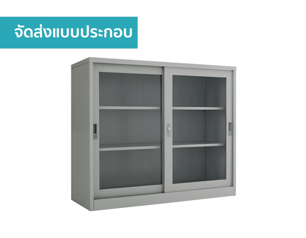 ตู้เอกสารบานเลื่อนกระจก MEDILA รุ่น SH0038GY สีเทา