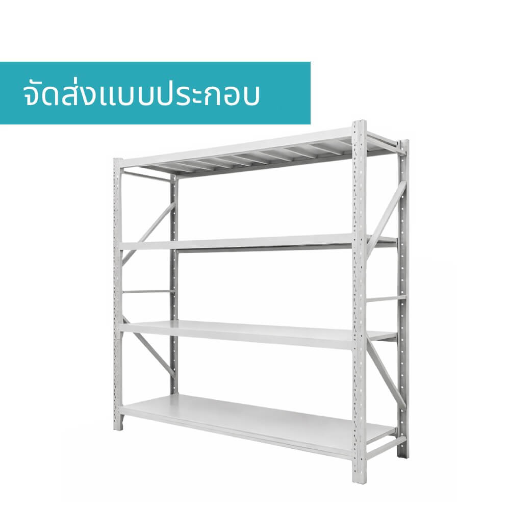 ชั้นวางของโล่ง 4 ชั้น MEDILA รุ่น SH0242-W15-K5-WH ขนาด 150&times;60&times;200 CM สี ขาว