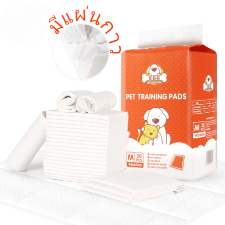 แผ่นรองฉี่ มีแผ่นกาว EGG(EASY GOTTA GO) รุ่น PET0061_1