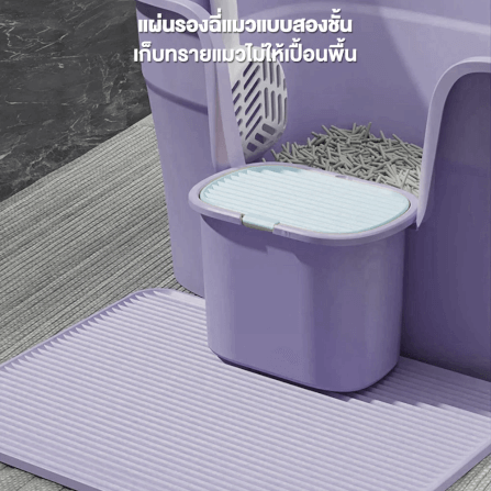 กระบะทรายห้องน้ำแมวขนาดใหญ่ THAI SUN SPORT รุ่น PET0028-PU สีม่วง_1