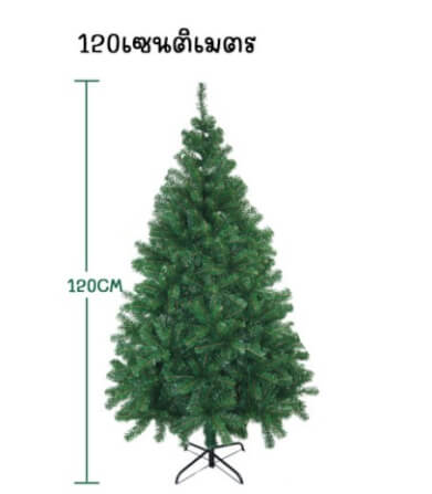 ต้นคริสต์มาส THAI SUN SPORT 120 CM. 4 ฟุต (ขนาดเล็ก)_1