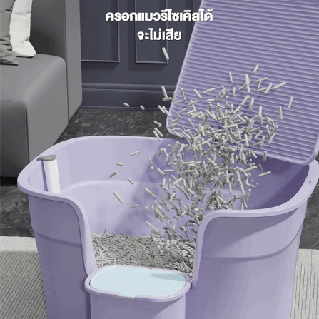 กระบะทรายห้องน้ำแมวขนาดใหญ่ THAI SUN SPORT รุ่น PET0028-PU สีม่วง_2