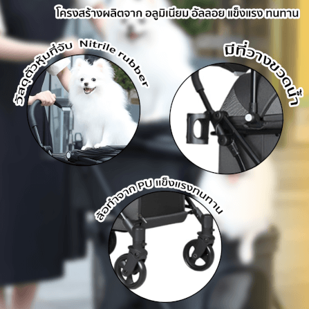 รถเข็นแบบสองชั้นสำหรับสัตว์เลี้ยง THAI SUN SPORT รุ่น PET0041 สีดำ_2