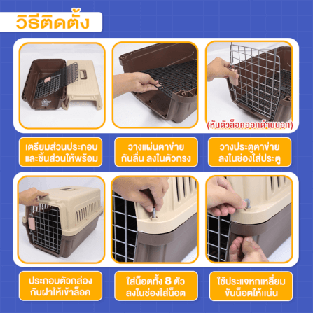 กล่องพกพาสัตว์เลี้ยงมีหูจับ THAI SUN SPORT รุ่น PET0032_3
