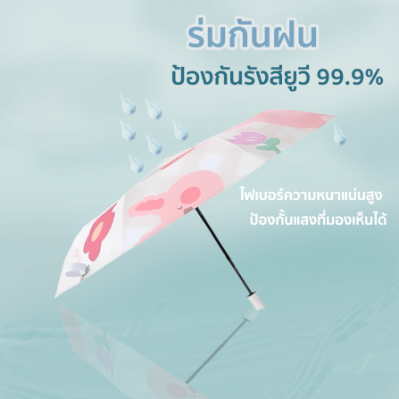 ร่มกันแดดแบบกดอัตโนมัติ THAI SUN SPORT รุ่น SSR0034PK สีชมพู_3
