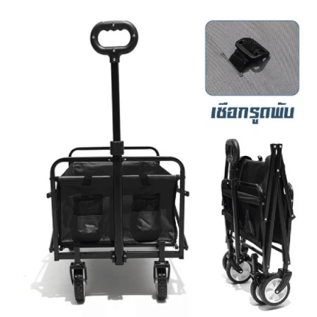 รถเข็น CAMPING THAI SUN SPORT รุ่น CP-TRO-001_4