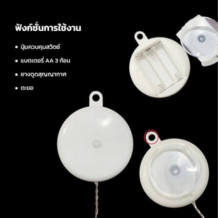 ไฟตกแต่ง LED THAI SUN SPORT รุ่น FEST0064 รูปเกล็ดหิมะ WARM WHITE_4