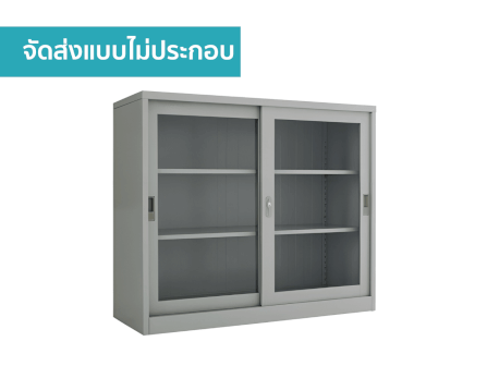 ตู้เอกสารบานเลื่อนกระจก MEDILA รุ่น SH0038GY สีเทา_5
