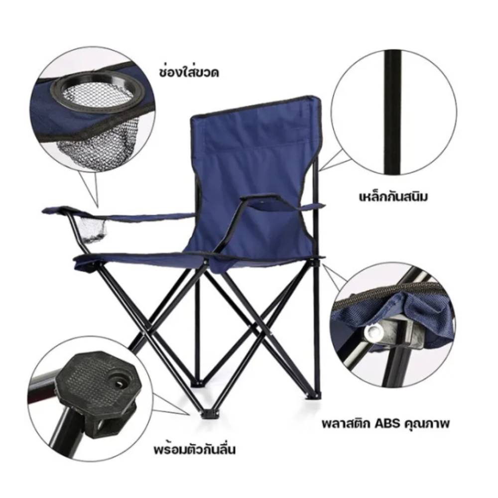 เก้าอี้แคมป์ปิ้ง MEDILA รุ่น CP-CHAIR-001-BK สีดำ_2