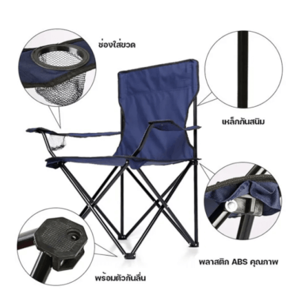เก้าอี้แคมป์ปิ้ง Thai Sun Sport รุ่น CP-CHAIR-001-RD สีแดง_2