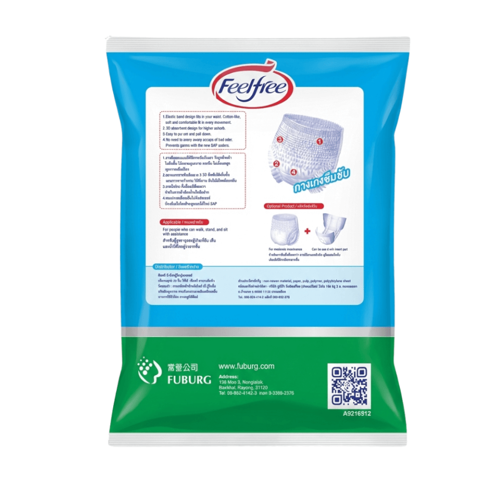 [สินค้าของแถม] กางเกงซึมซับสำหรับผู้ใหญ่ FEELFREE ไซซ์ L-XL แพ็ค 1 ชิ้น