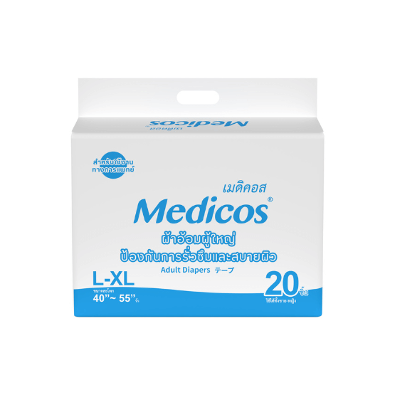 ผ้าอ้อมผู้ใหญ่เทป MEDICOS ไซซ์ L-XL 20ชิ้น X 1 แพ็ค 1600CC_0