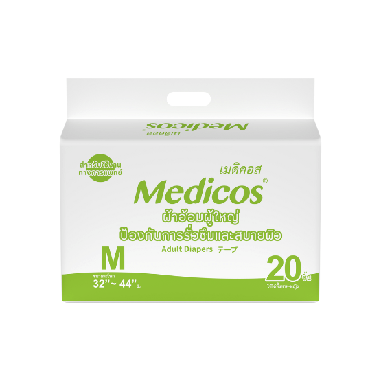 ผ้าอ้อมผู้ใหญ่เทป MEDICOS ไซซ์ M 20 ชิ้น X 1 แพ็ค ซึมซับ 1500CC_0