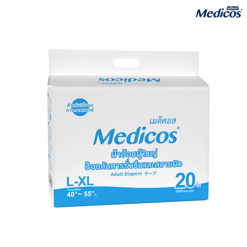 ผ้าอ้อมผู้ใหญ่เทป MEDICOS ไซซ์ L-XL 20ชิ้น X 1 แพ็ค 1600CC_1