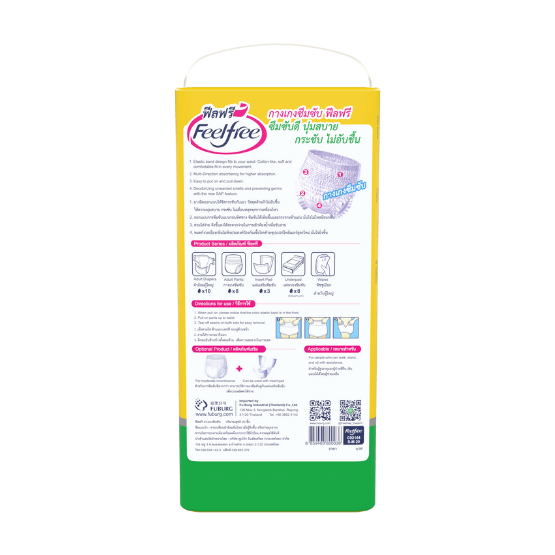 ผ้าอ้อมผู้ใหญ่แบบกางเกง FEELFREE ไซซ์ S-M 20 JUMBO4 แพ็ค/ลัง (80ชิ้น)_4
