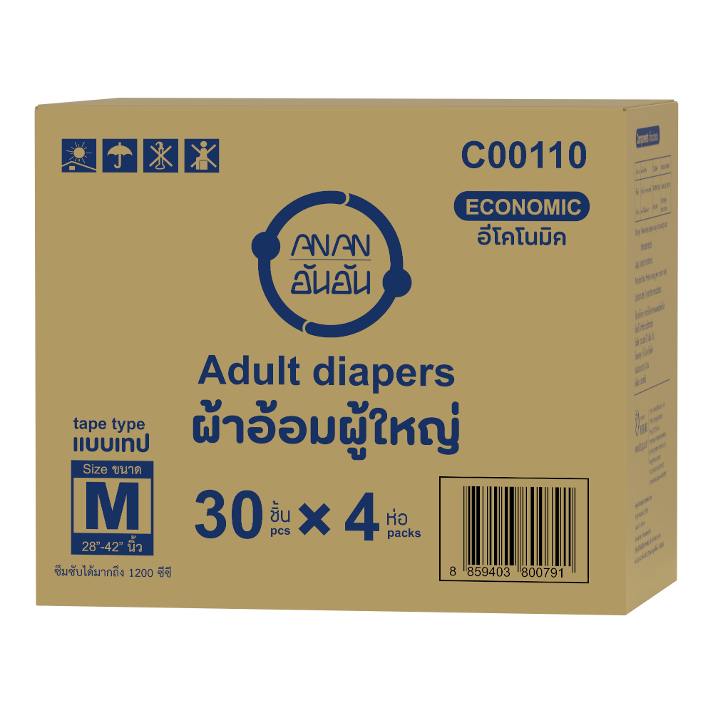 ผ้าอ้อมผู้ใหญ่แบบเทป ANAN ECONOMIC ไซซ์ M 30 ชิ้น 4 แพ็ค/ลัง (120ชิ้น)_4