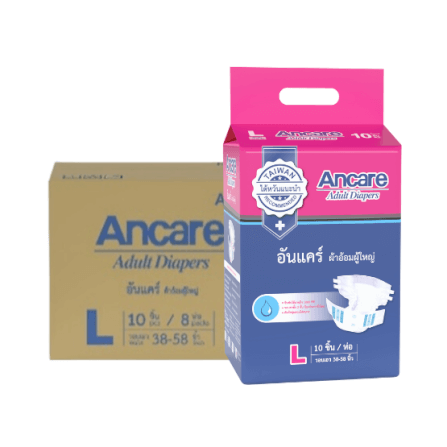 ANCARE อันแคร์ ผ้าอ้อมผู้ใหญ่แบบเทป L10 8แพ็ค/ลัง (80ชิ้น)_0