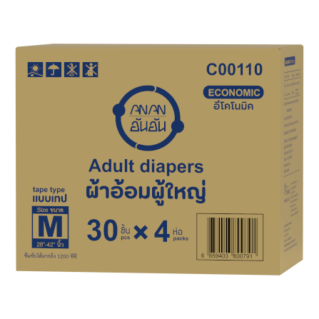 ANAN ECONOMIC อันอัน ผ้าอ้อมผู้ใหญ่แบบเทป M 30 ชิ้น 4 แพ็ค/ลัง (120ชิ้น)_4