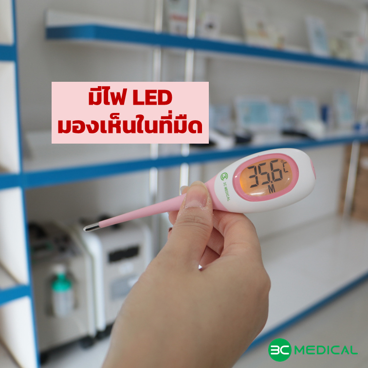 เครื่องวัดอุณหภูมิร่างกาย 3CMEDICAL HK-908_1