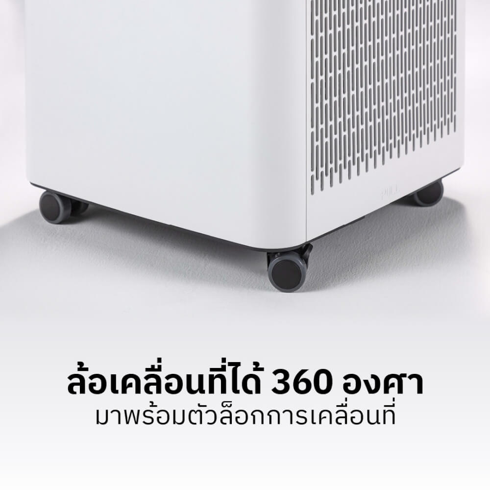 เครื่องฟอกอากาศ Airdog X8Pro Ultra สีขาว (100 - 120 ตร.ม) ไม่เปลี่ยนฟิลเตอร์ : _5