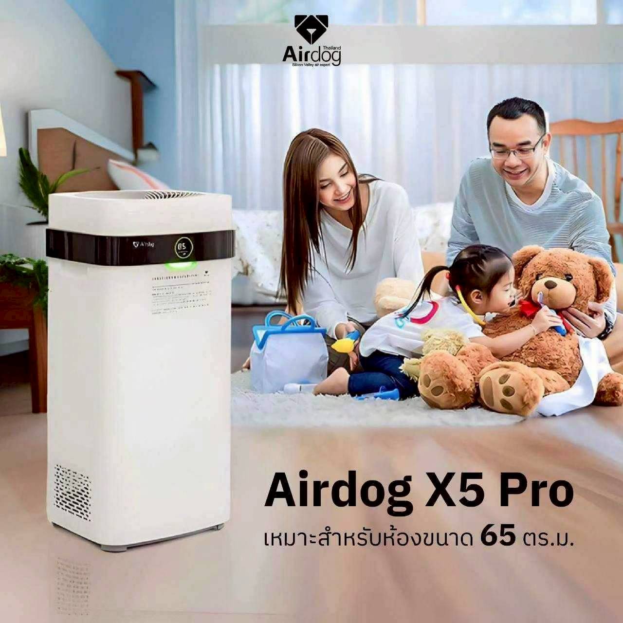 เครื่องฟอกอากาศAIRDOG X5Pro สีขาว ( 30-65 ตร,ม)_12