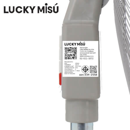 พัดลมอุตสาหกรรมขากบ 18 นิ้ว Lucky Misu LM289 สีเทา_4