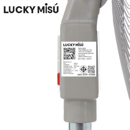 พัดลมอุตสาหกรรม 22 นิ้ว LUCKY MISU LM522 เทา รุ่นขาตั้งกล้อง กางวางได้ทันที มีตัวล็อกด้านใน_5