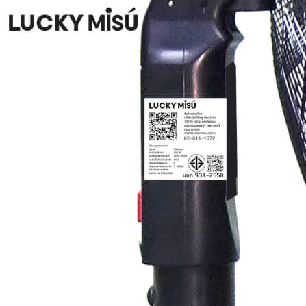 พัดลมอุตสาหกรรม 20 นิ้ว LUCKY MISU LM20 สีดำ รุ่นขาตั้งกล้อง กางวางได้ทันที มีตัวล็อกด้านใน_6