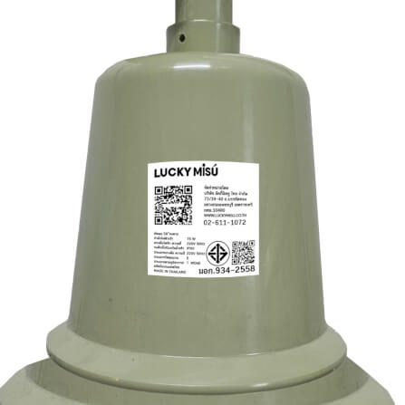 พัดลมติดเพดาน ขนาด 56 นิ้ว ลัคกี้มิตซู รุ่น LM56 สีเขียว (รุ่นลมแรง ก้านยาว 1.5 เมตร)_3