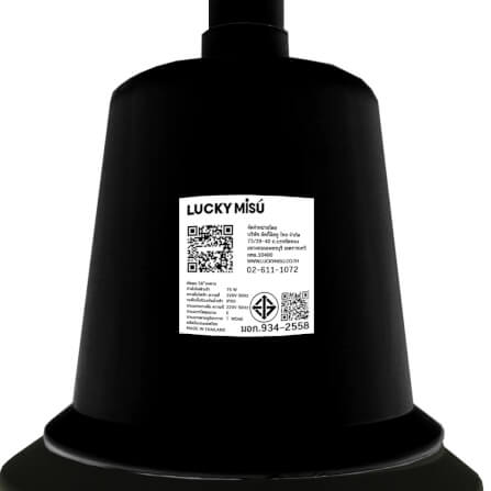 พัดลมติดเพดาน ขนาด 56 นิ้ว ลัคกี้มิตซู รุ่น LM56 สีดำ (รุ่นลมแรง)_3