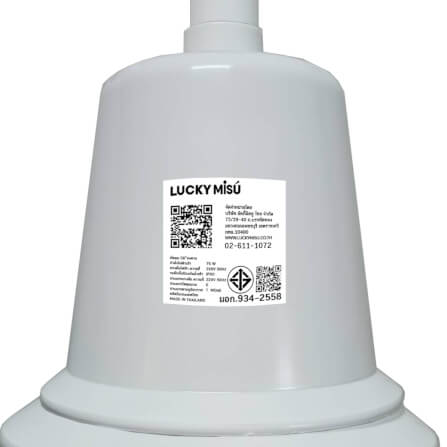พัดลมติดเพดาน ขนาด 56 นิ้ว ลัคกี้มิตซู รุ่น LM56 สีขาว (รุ่นลมแรง ปรับความเย็น 4 ระดับ)_3