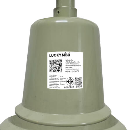 พัดลมติดเพดาน ขนาด 36 นิ้ว ลัคกี้มิตซู รุ่น LM36 สีเขียว (รุ่นลมแรง ก้านยาว 2 เมตร)_4
