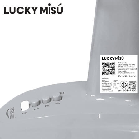 พัดลมตั้งโต๊ะ 12 นิ้ว ลัคกี้มิตซู LM521 สีเทา_4