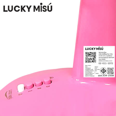 พัดลมตั้งโต๊ะ 12 นิ้ว ลัคกี้มิตซู LM521 สีชมพู_4