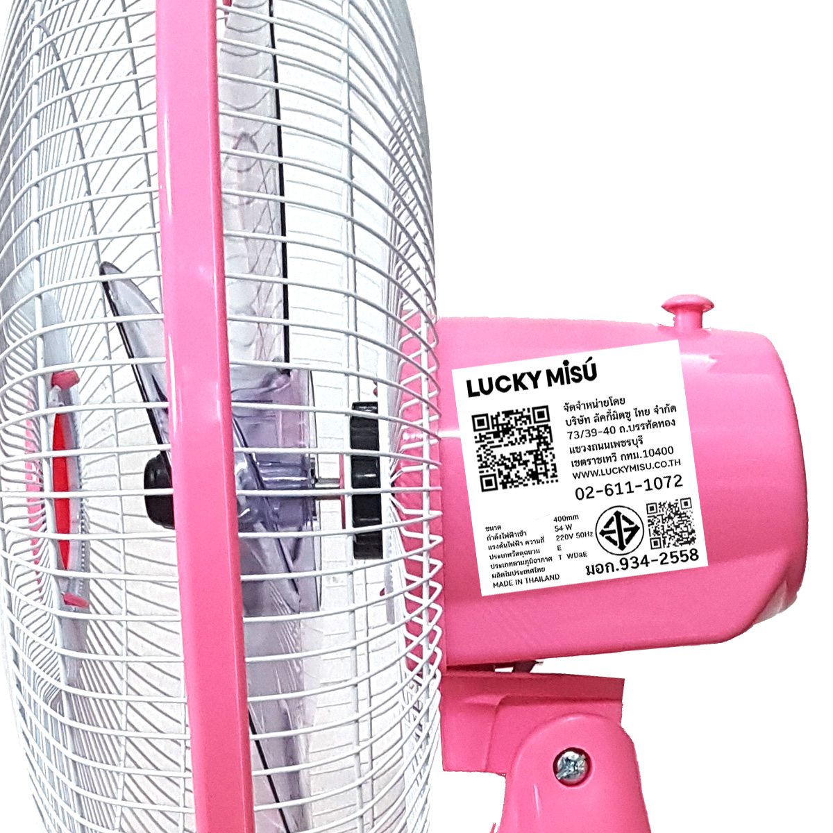 พัดลมตั้งโต๊ะ 16 นิ้ว LUCKY MISU LM629 สีชมพู_2