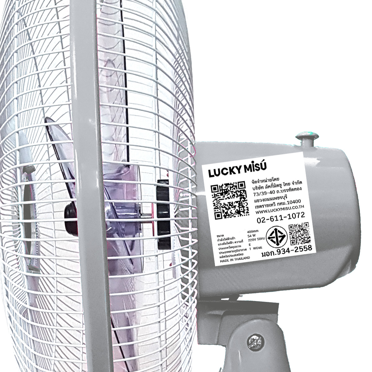 พัดลมตั้งโต๊ะ 16 นิ้ว LUCKY MISU LM629 สีเทา_2
