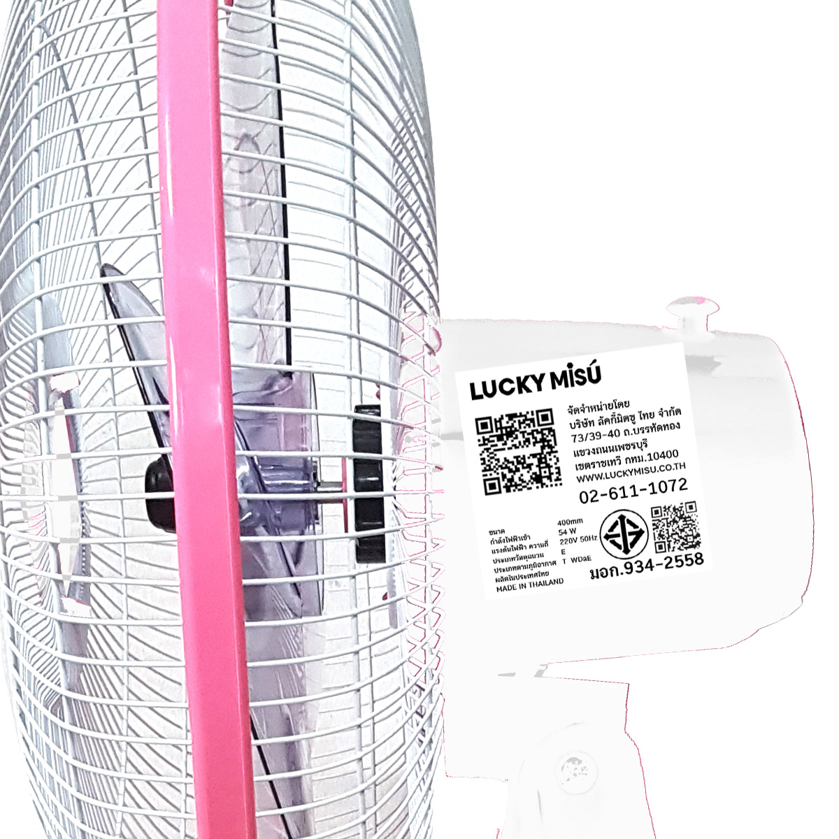 พัดลมสไลด์ 16 นิ้ว LUCKY MISU LM144 สีชมพู ปรับได้ 4 ระดับ_2