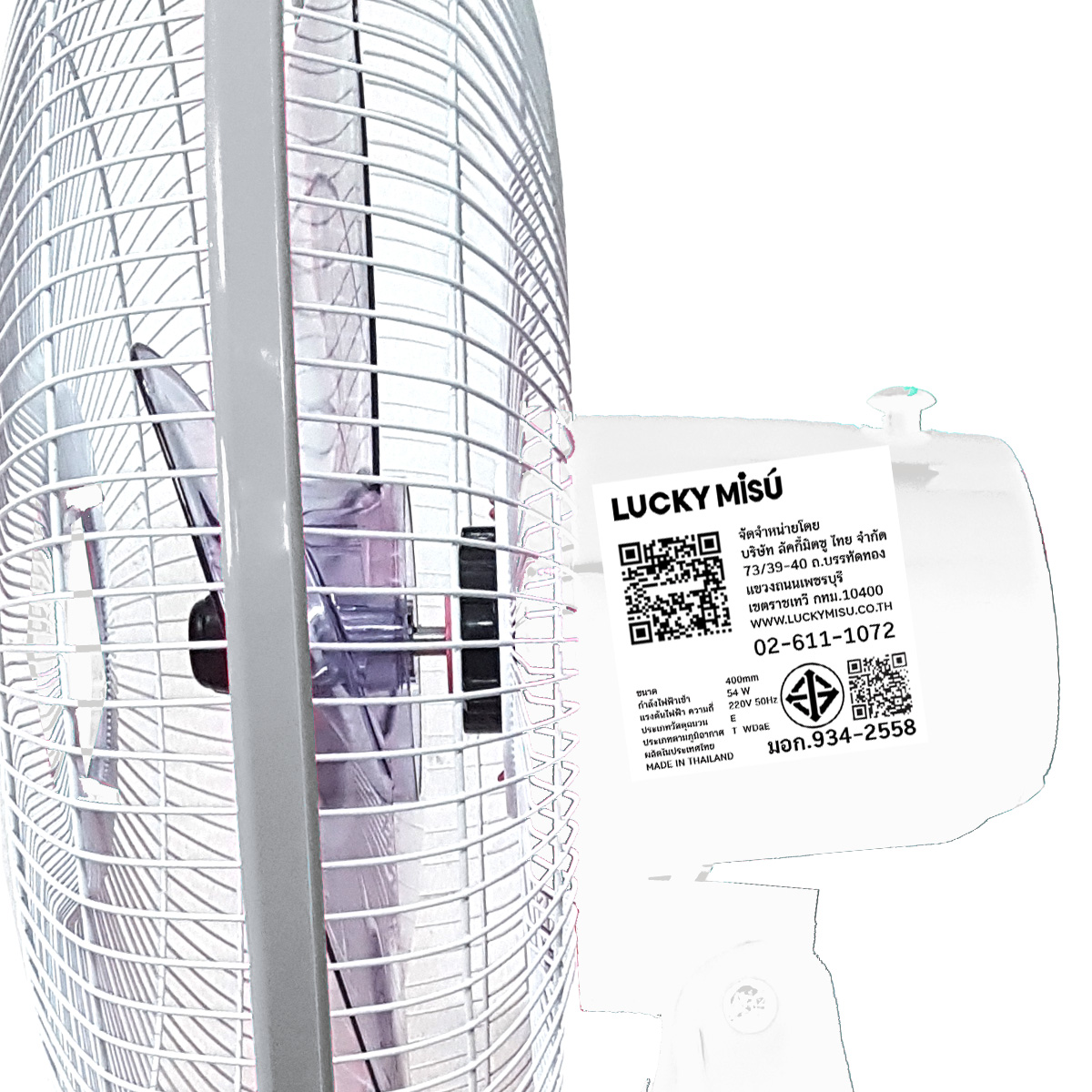 พัดลมสไลด์ 16 นิ้ว Lucky Misu LLM 144  สีเทา_2