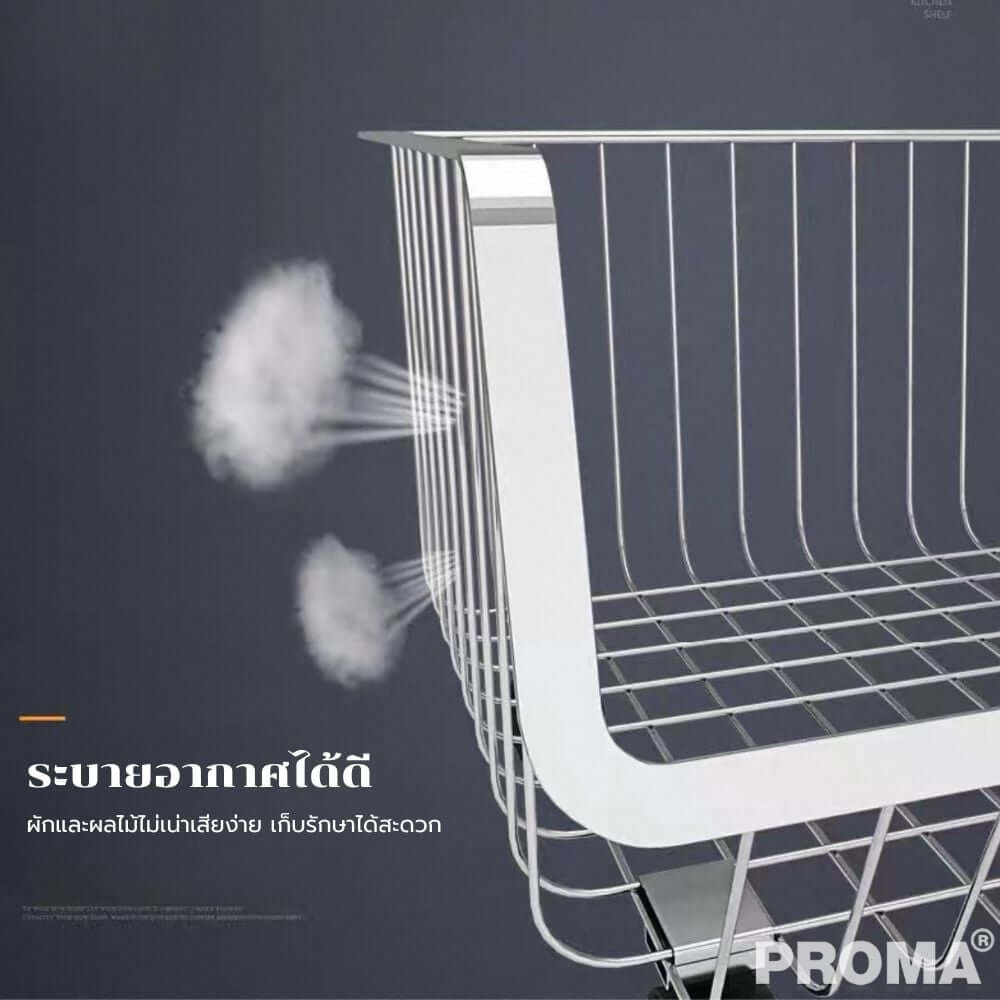 [PRE-ORDER] ชั้นวางของ 3 ชั้น วัสดุสแตนเลส304 มีล้อ PROMA-RACK001-03-S304